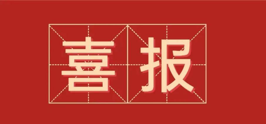 中标喜讯 | 2022年长三角航运创新发展联盟大会