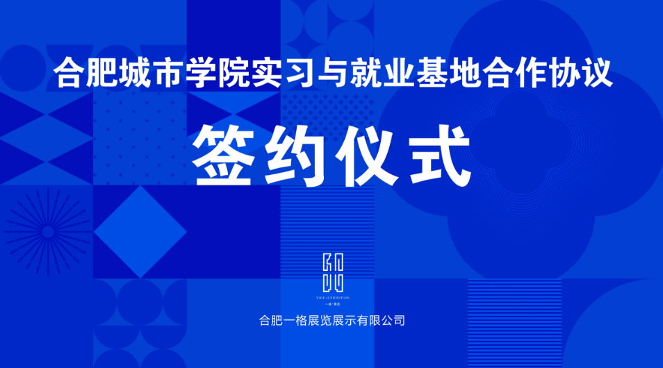 校企交流凝智慧 同研共进促成长