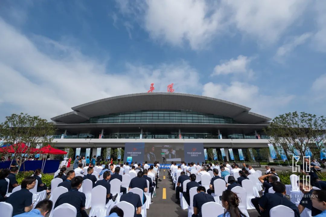 一格新动态 | 阜阳机场新航站楼投用仪式圆满成功！